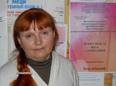 Нінель САМОХВАЛОВА