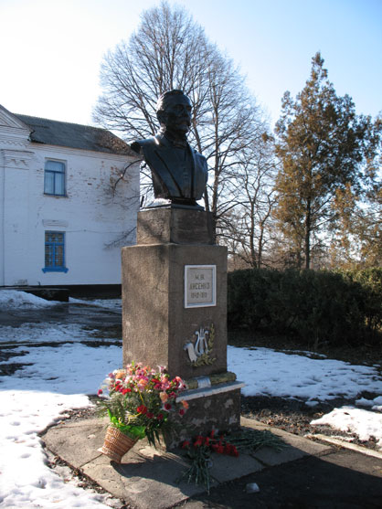 Пам